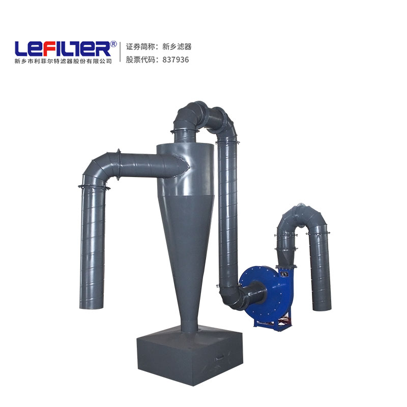 旋風除塵器 工業(yè)廢氣粉塵收集器