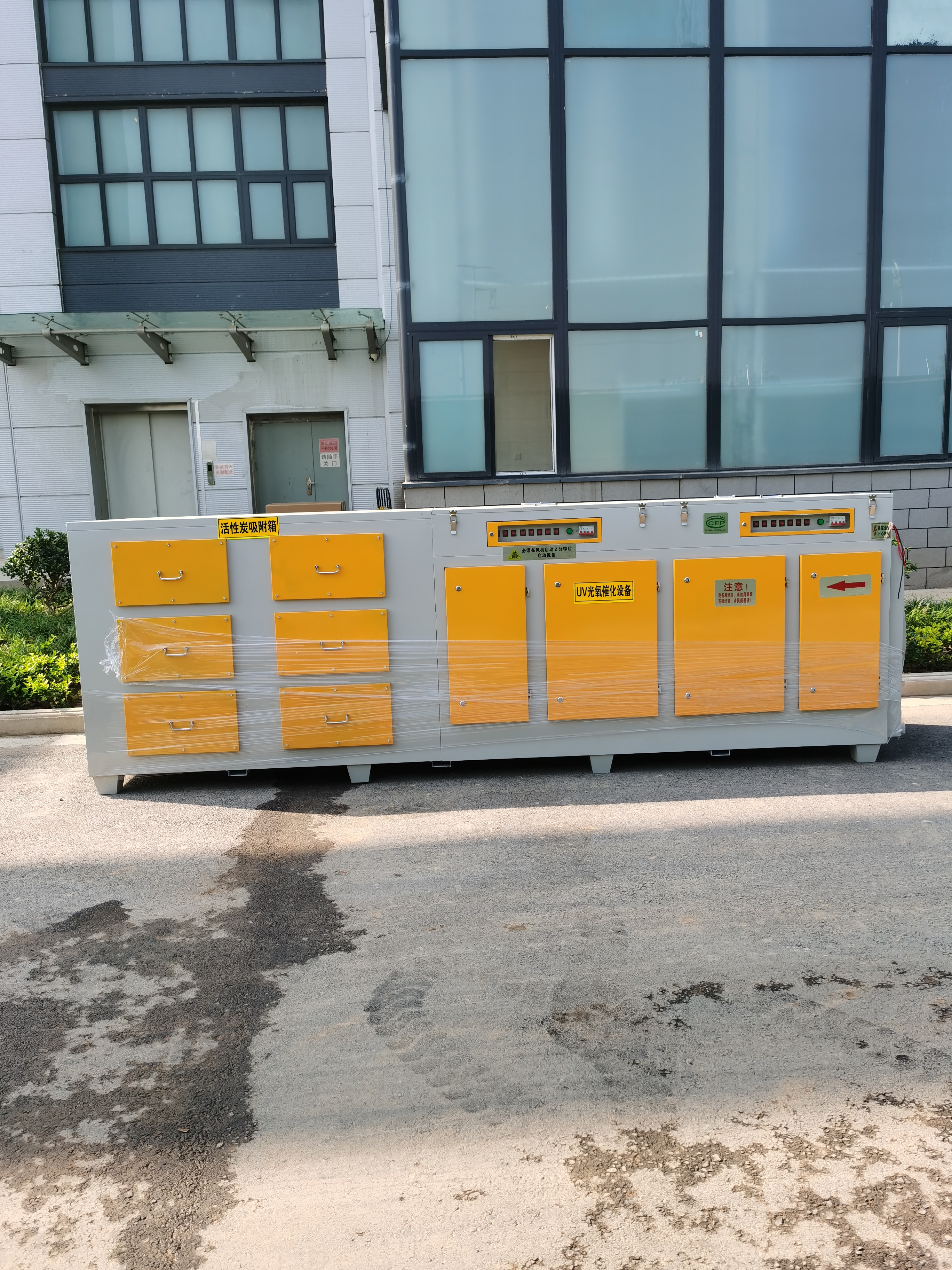 UV光解除臭凈化器 橡膠廠除味設備工業廢氣處理設備