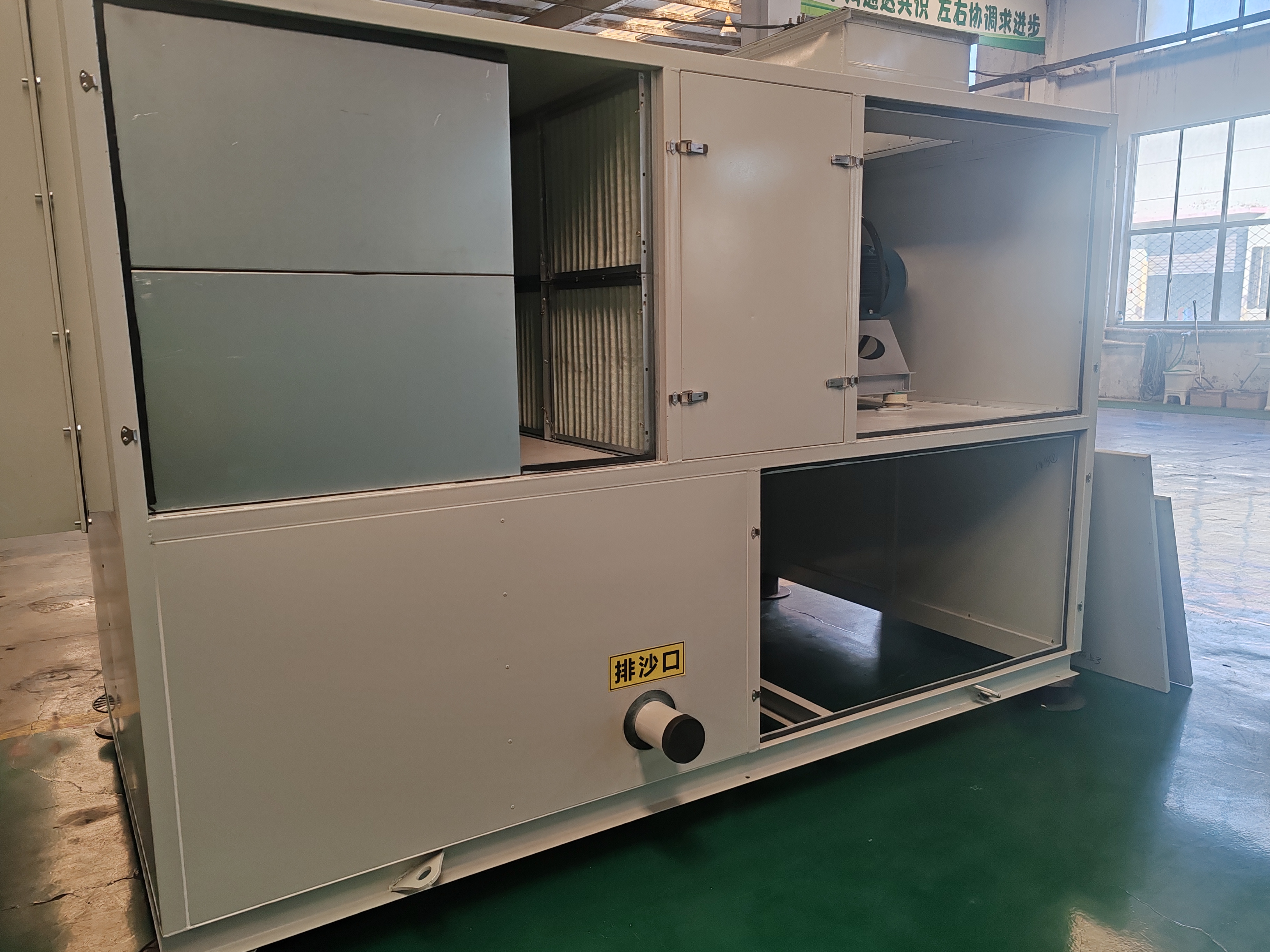 自潔式空氣過濾機組