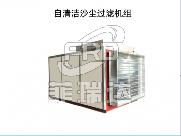 25000風量自潔式粉塵過濾機組