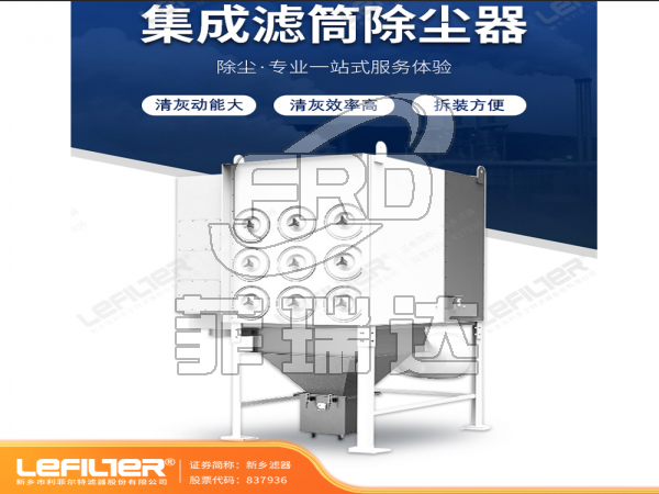 工業車間粉塵處理設備