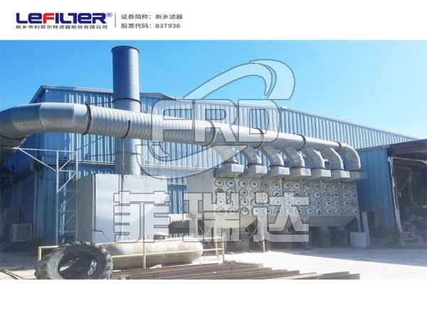 脈沖濾筒除塵器 斜插 橫插  豎裝式除塵設備