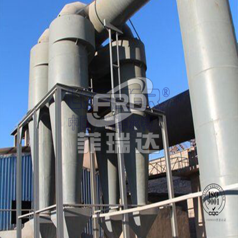 化工行業(yè)如何利用旋風(fēng)除塵器