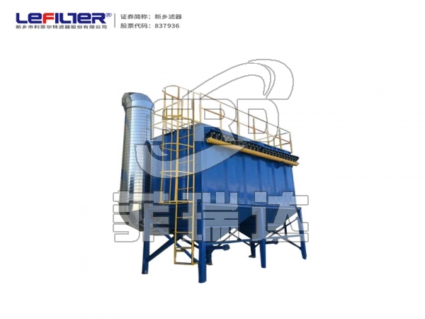  礦山車間粉塵處理設備：脈沖布袋式除塵器