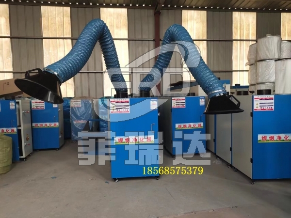 焊接機器人煙塵凈化用焊煙凈化器