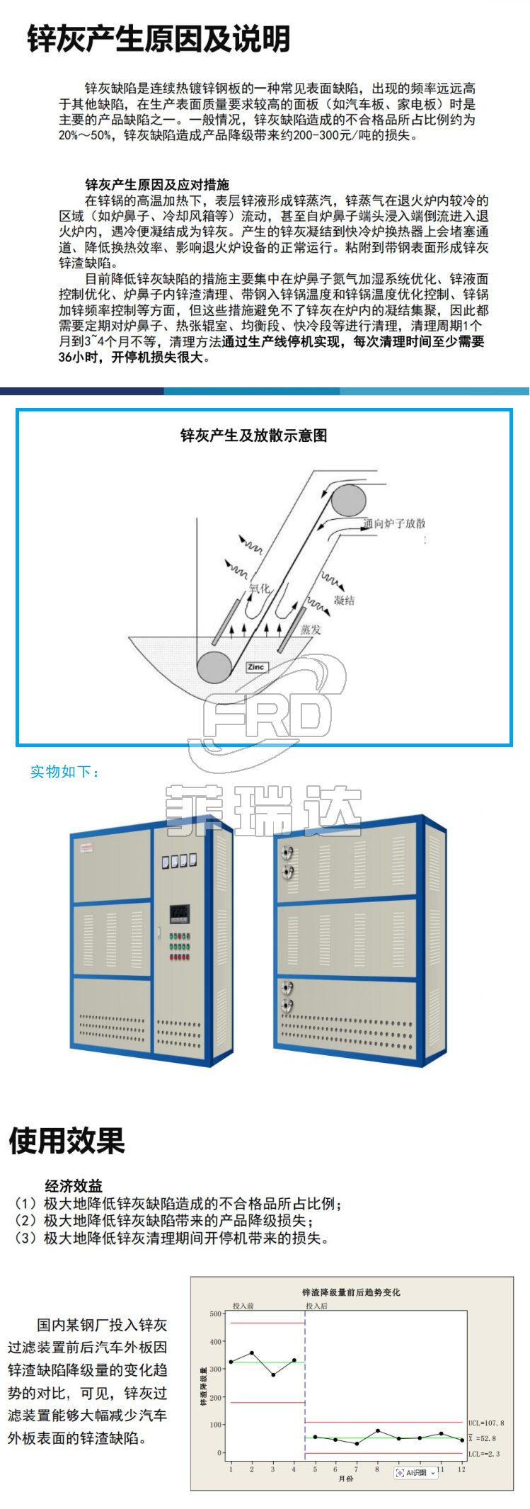詳情頁(yè)-1 詳情頁(yè)-1