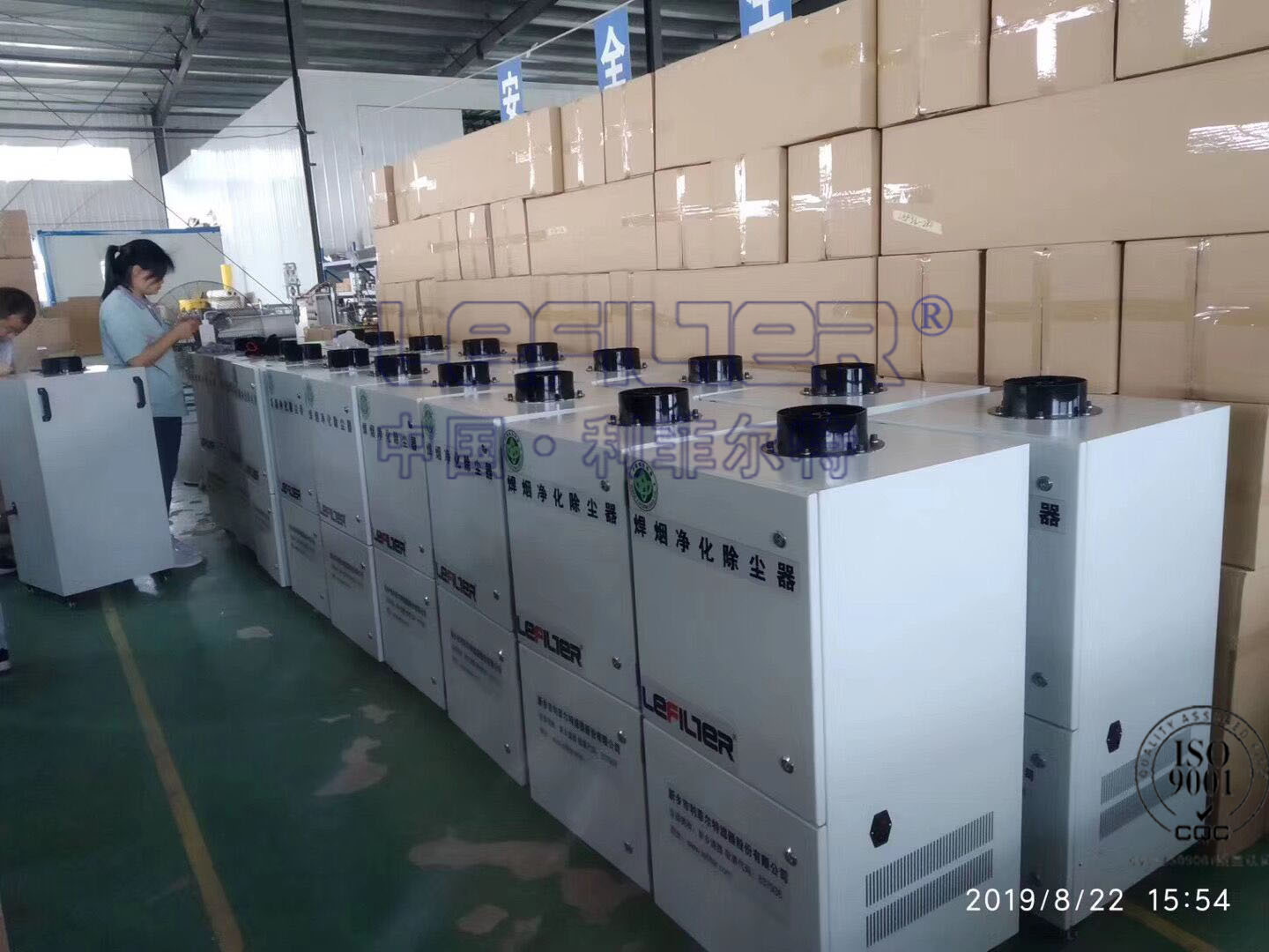 汽車行業用焊煙凈化器